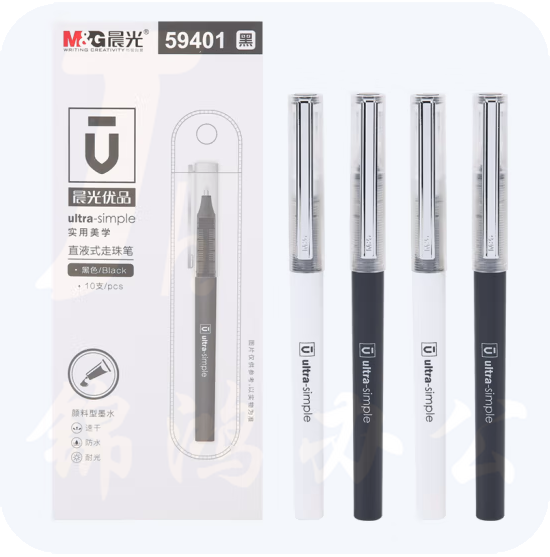 晨光ARP59401直液式0.5mm子弹头中性笔 10支装 签字笔水笔黑