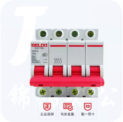 德力西  DZ47S 4P C型 16A 断路器空气开关
