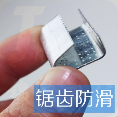 巨联（JULIAN）塑钢打包扣	19*0.8  150个/包1500/件