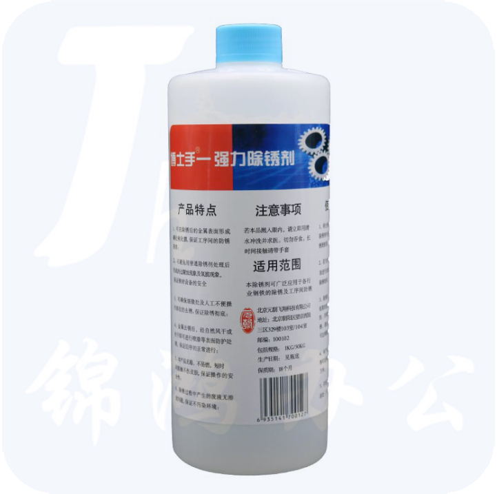 博士手 强力除锈剂 1000ml /瓶