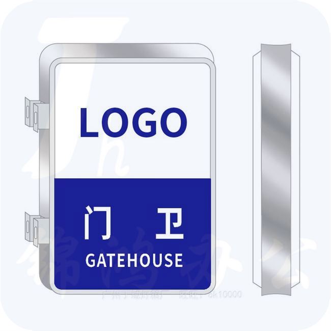 保安 门卫室  发光挂墙式保安箱