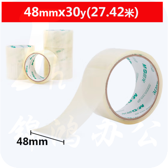 晨光 透明胶带48mm*30Y  AJD97326 6卷/装