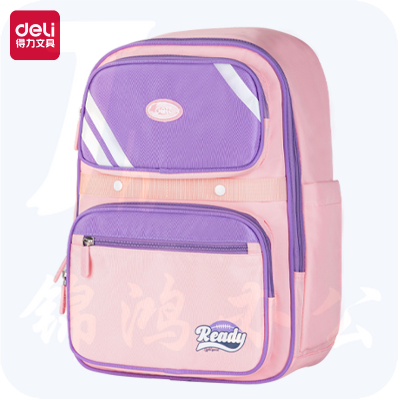得力 学生书包 网球风大容量护脊扩容防水双肩背包BB103A 粉