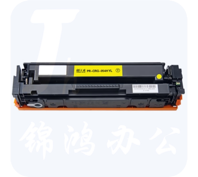 天威 CRG-054 黄色硒鼓适用佳能MF643Cdw LBP621Cw MF645