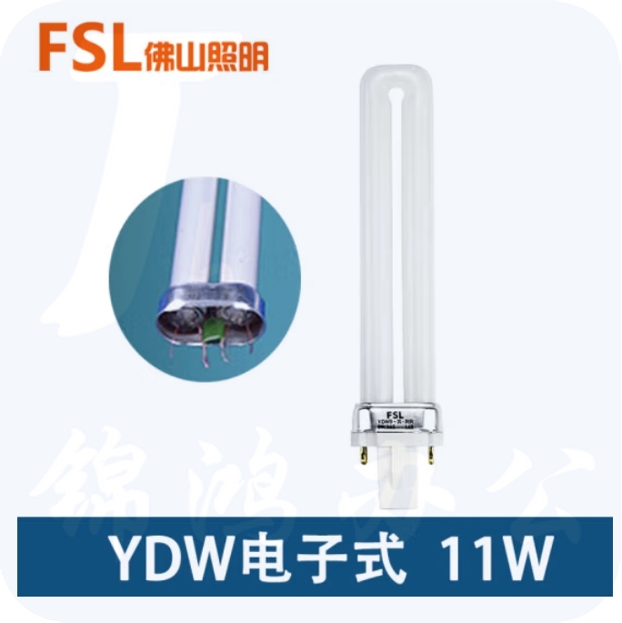 佛山照明 两针插拔灯管11W-G23灯头-6500K(白光）台灯灯管