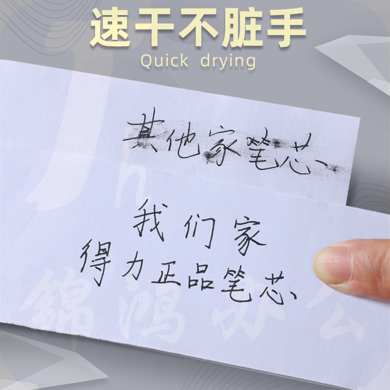 得力笔芯中性笔0.5mm全针管st考试专用黑笔替芯黑色红色蓝色子弹头水笔替换墨蓝速干笔心碳素圆珠签字按动芯
