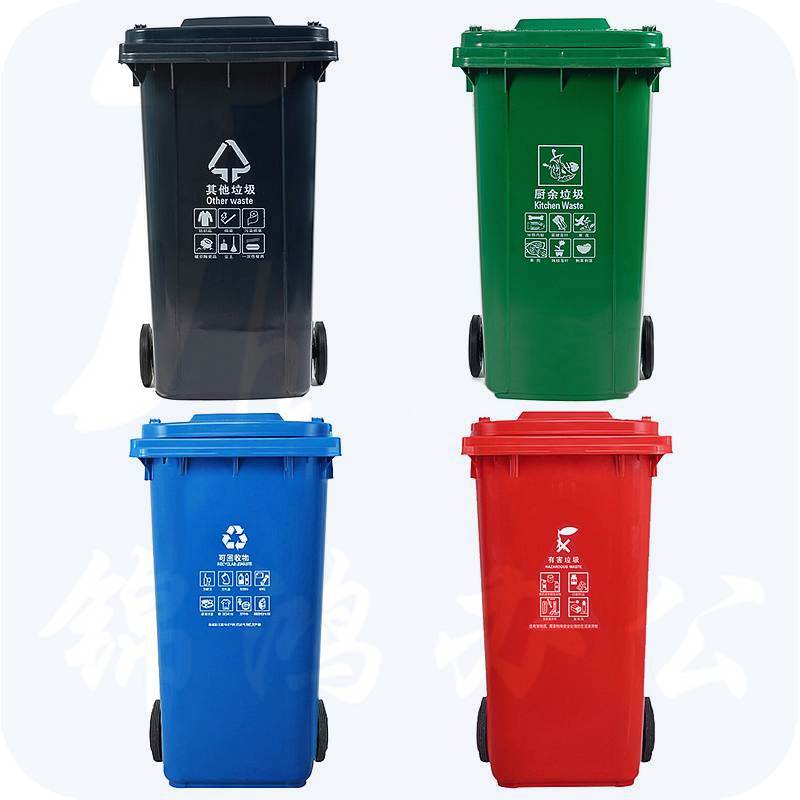 科力邦KB1048大号加厚分类垃圾桶套装挂车款绿灰红蓝240L(套)