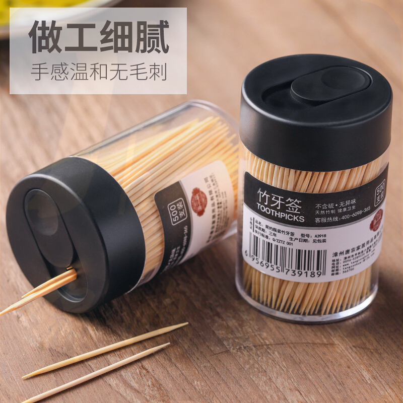 唐宗筷 2罐1000支 牙签 黑+红简约2罐装牙签 家用竹牙签 C6229