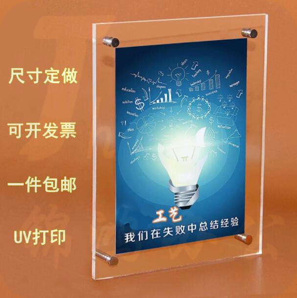  巨联（JULIAN） 亚克力展板相框有机玻璃塑料挂墙双夹层UV打印  款400*150cm  TB-4015