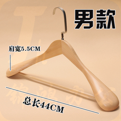 复古原木无痕实木西装衣架 衣撑子  10个/组
