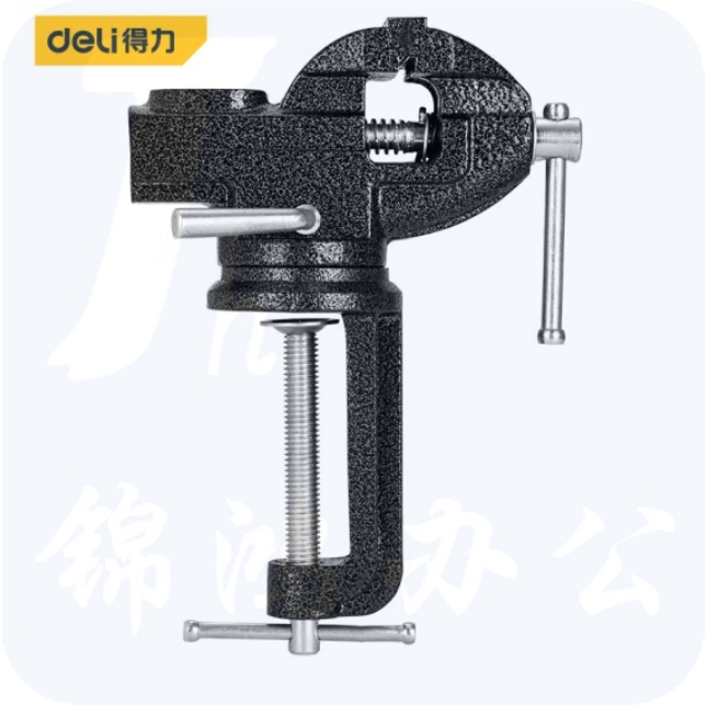 得力 台虎钳 360度旋转台钳桌 虎钳50型(0-60mm)DL110050