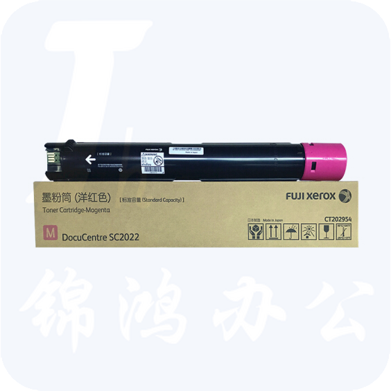 富士施乐  墨粉 CT202954 1支 红色 适用C2022机型