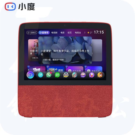 小度智能屏X8 8英寸高清大屏 触屏音箱 蓝牙音箱   平板  红色