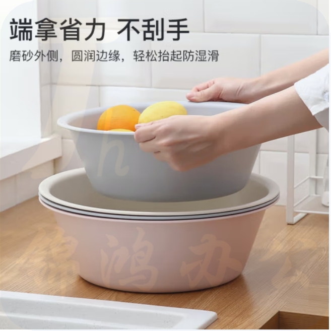 格易美 塑料盆洗漱盆小号脸盆洗菜盆直径30cm