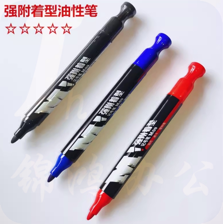 晨光 蓝色记号笔强附着记号笔油性笔10支 粗头马克笔APMV2003