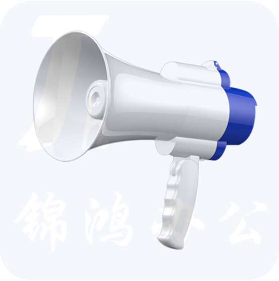 扬声器 H11 手持宣传 喊话扩音器喇叭
