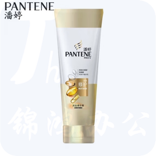 潘婷护发素修护氨基酸乳液修护200G养发洗护滋养