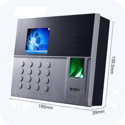 晨光（M&G）智能云指纹考勤机 指纹手指签到 上班员工指纹器 考勤打卡机AEQ96708