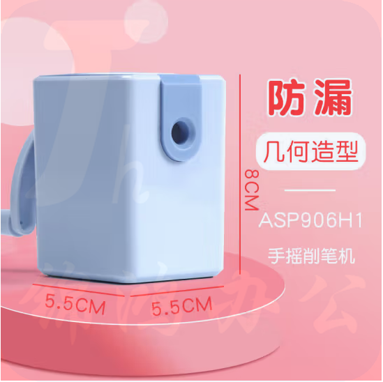 晨光 削笔器手 摇削笔器 转笔刀笔刨削笔机APS906H1颜色随机