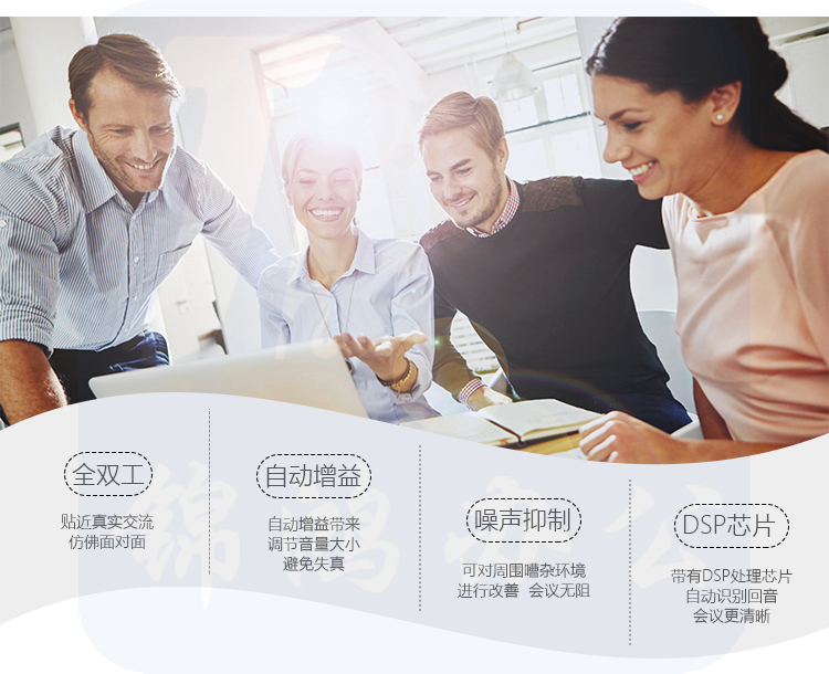 好会通（Meeteasy） MidEX 扩展型 会议电话机/音频会议系统电话机/全向麦克风/八爪鱼会议电话-京东