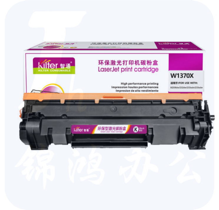 智通ZT W1370X黑色硒鼓(带芯片) 适用于：M233sdw;M233dw;M233sdn;M232dw;M232dwc