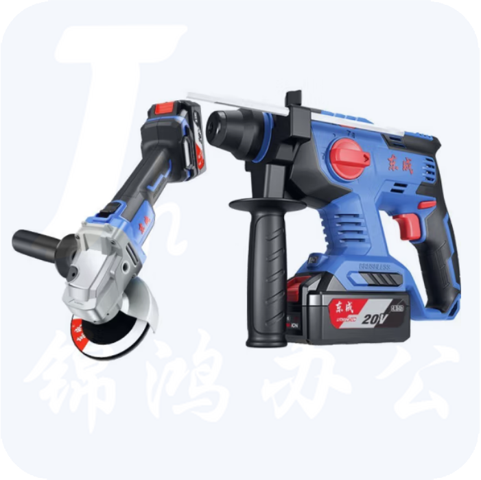 东成 DCKIT10B 锂电电锤22mm+锂电角磨机100mm套装 电锤电镐电钻三用