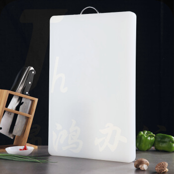塑料菜板，长55cm宽35cm 切菜板砧板擀面案板辅食刀板占板  ad