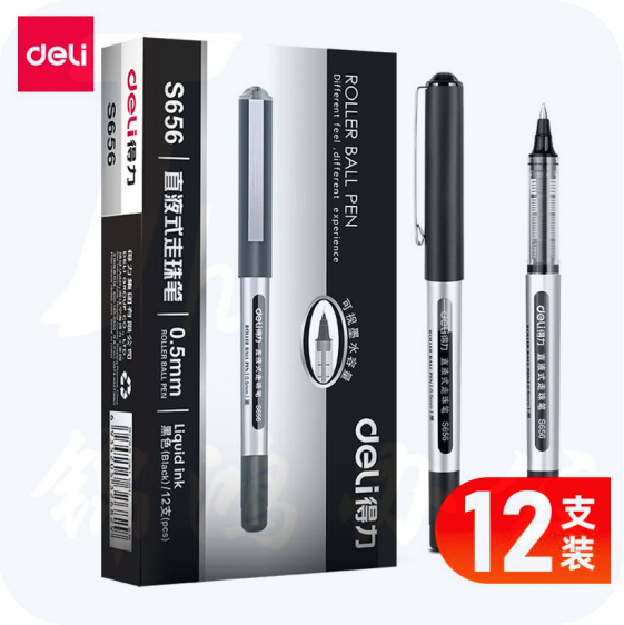 得力S656宝珠笔0.5mm子弹头(黑)12支装