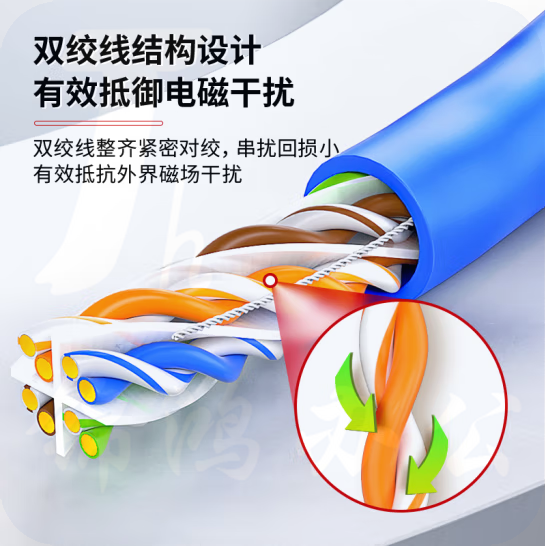 七川  UTP高速网络线缆  UTP6线缆 每米价