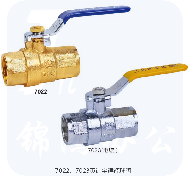 黄铜（CROWN）铜球阀	200全通径加长25[皇冠]