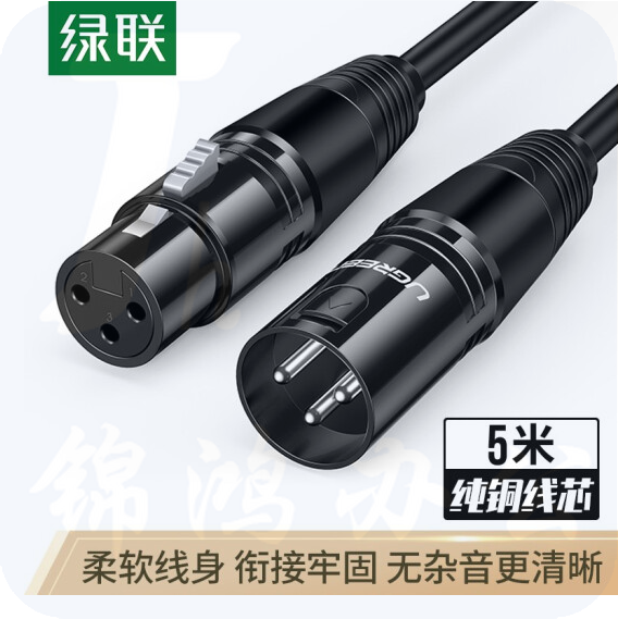 绿联 20712 卡侬公对母音频延长线 5米