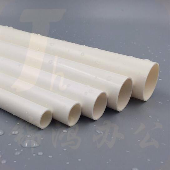 京华 PVC穿线管32mm