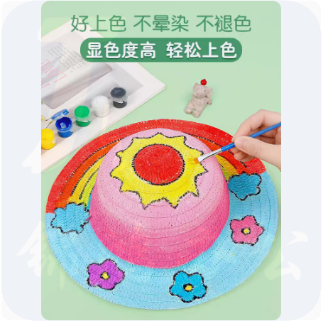 diy绘画帽子 手工材料手绘涂色空白涂鸦   货号：LJ