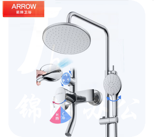 箭牌    淋浴花洒套装  背喷花洒  3354MS-P   货号：JC