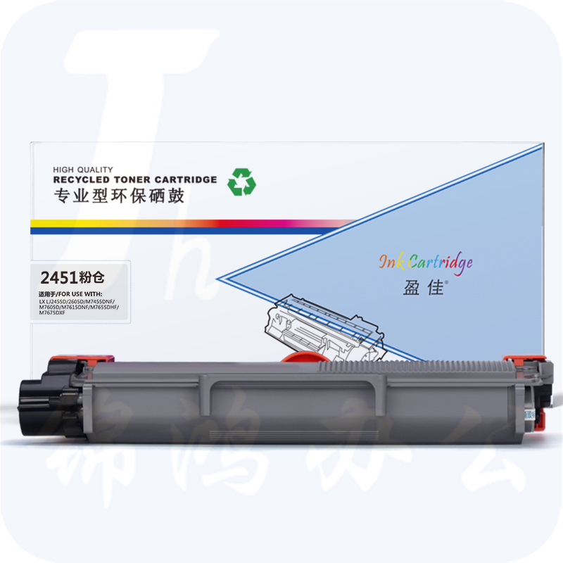 盈佳YJ LT2451H/2605黑粉   适用机型：Lenovo 2451 2605D 2655DN 7605D 7615DNA 7455DNF 7655DHF 7675DXF