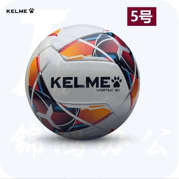kelme 卡尔美  5号足球比赛手缝球 9886128 深蓝/红