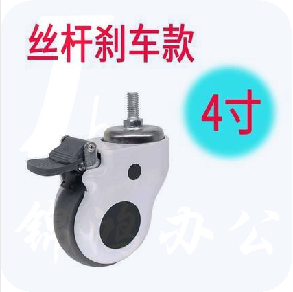 小推车静音万向脚轮带刹车12*100（4寸）