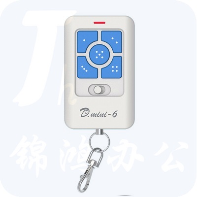 小区门口栏杆遥控器   货号：JC