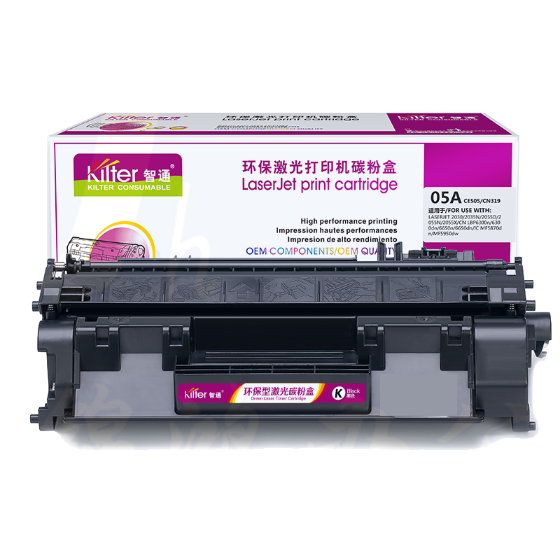 智通ZT CE505A/319黑鼓(带芯片)  适用HP LaserJetP2035 P2035n P2055d P2055n P2055x
