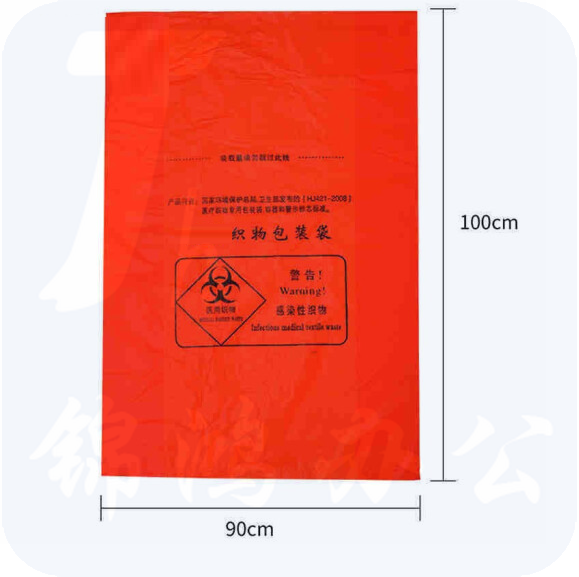 特厚 90*100cm 水溶性垃圾袋 织物袋 红色废物收纳袋 20个/包 货号：YC