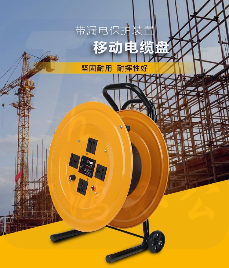 线盘电线卷盘绕线轴 3芯2.5 国50米