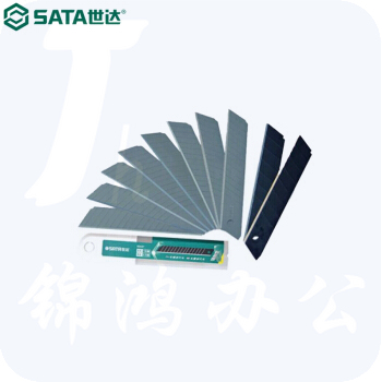 世达（SATA）美工刀刀片25x125MM   93438   10片/套