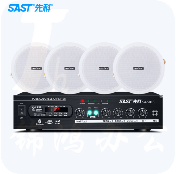 先科 同轴蓝牙音响套装 2个6.5寸同轴吸顶音响+1台蓝牙功放套装