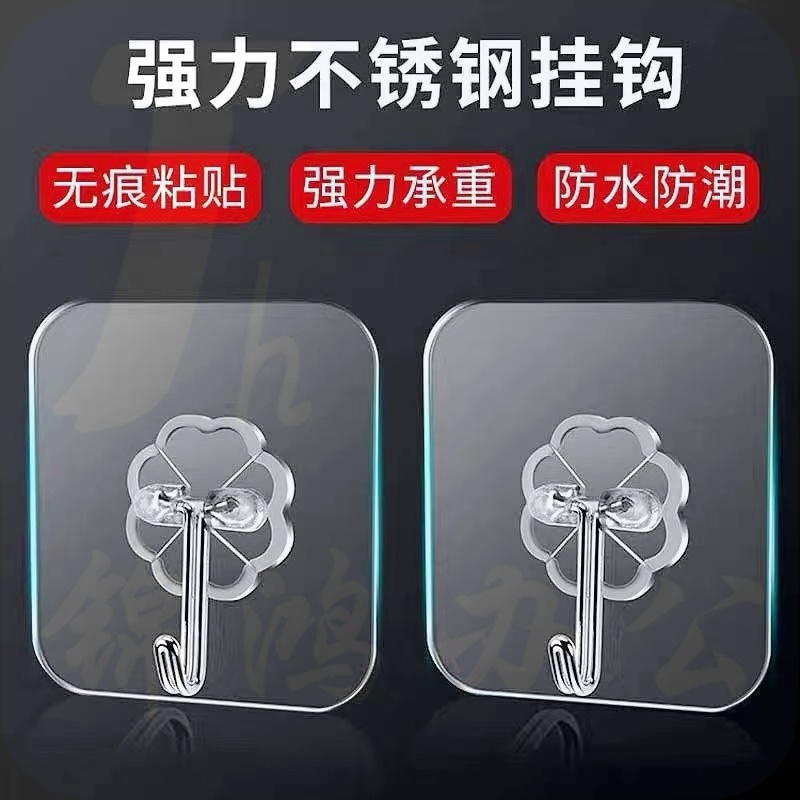 强力粘钩无痕承重粘胶透明厨房墙壁挂钩贴墙面粘贴免打孔透明挂钩