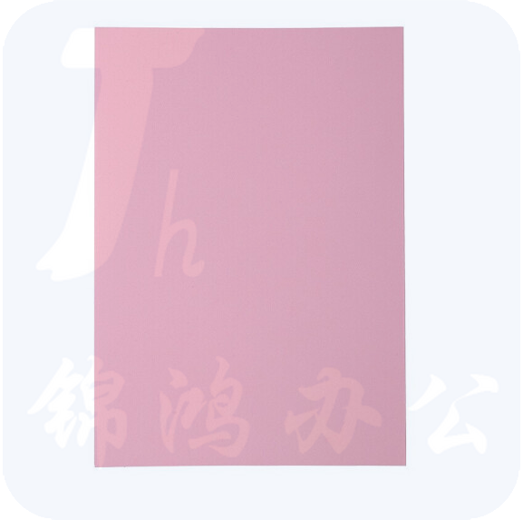 易利丰  手工纸  彩色折纸 80g a3彩纸 浅粉色100张