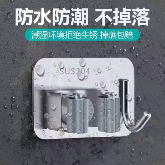 不锈钢拖把挂架   免打孔壁挂拖布夹   带钩款原色