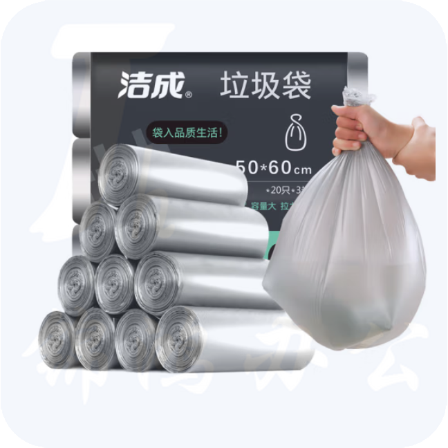 洁成 50*60cm 垃圾袋 加厚钢袋 3卷装