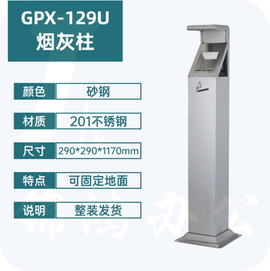 户外不锈钢立式烟灰柱  灭烟垃圾桶 吸烟区烟头收集器 货期7天