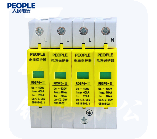 人民电器 三相浪涌保护器4P 防雷器电涌保护开关RDSP6-40KA 380V Uc420