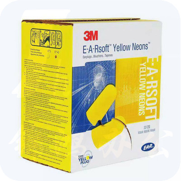 3M 312-1250 Earsoft高降噪子弹型耳塞 不带线 200付/盒